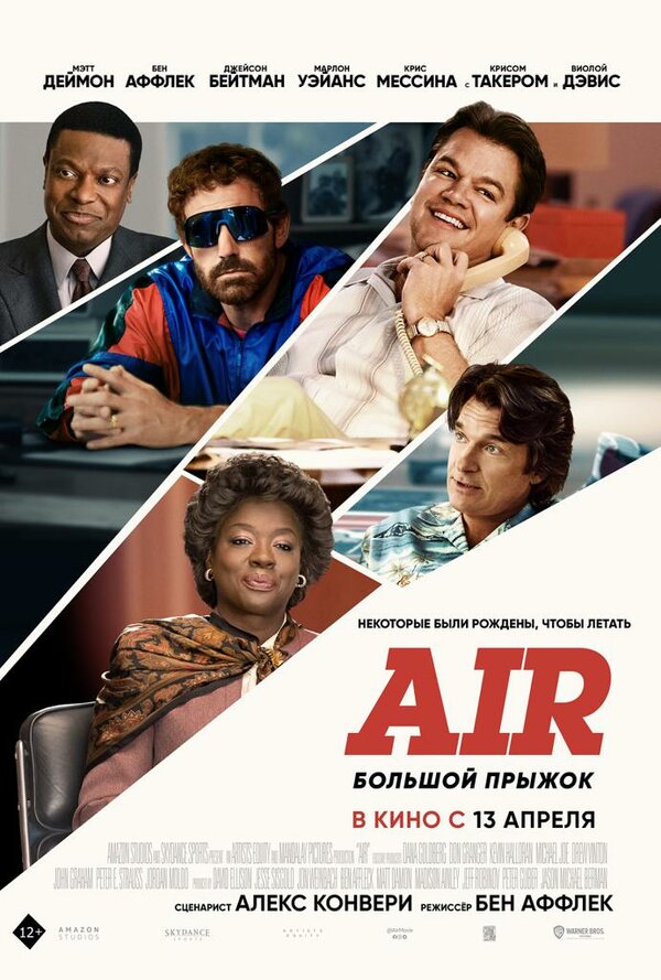 Постер сериала